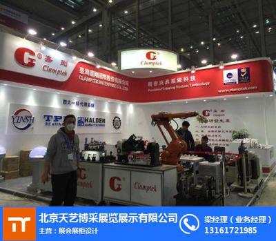 專(zhuān)業(yè)成就卓越——北京天藝博采展覽工廠與服務(wù)解析