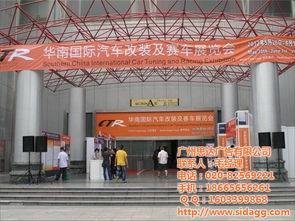 廣州展會(huì)搭建工廠 思達(dá)廣告以安全可靠鑄就專(zhuān)業(yè)展覽服務(wù)