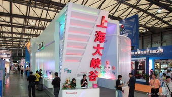 2009上海國(guó)際照明展覽會(huì)服務(wù)全覽 專(zhuān)業(yè)平臺(tái)助力產(chǎn)業(yè)創(chuàng)新與貿(mào)易對(duì)接