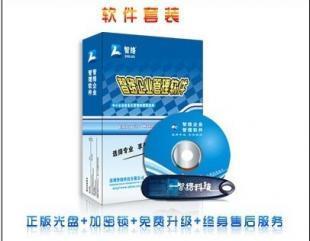 智絡會員管理系統(tǒng) 開啟數字化會員管理新篇章，全國免費招商火熱進行中