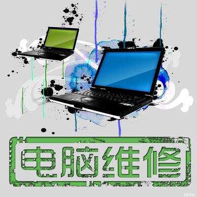 貴陽專業(yè)臺式電腦維修與保養(yǎng) 全面服務，信賴之選